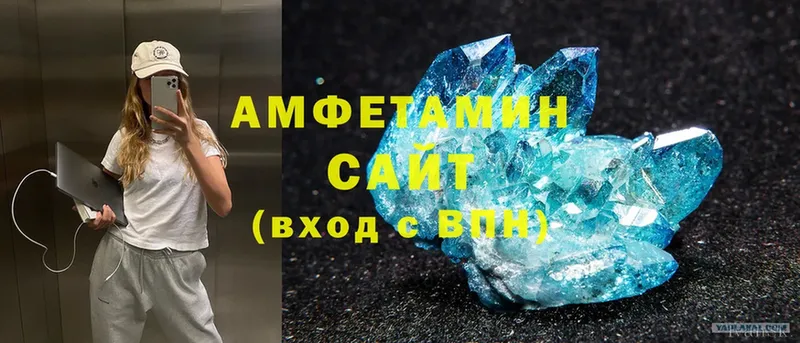 АМФЕТАМИН Premium  где продают   omg онион  Волжск 